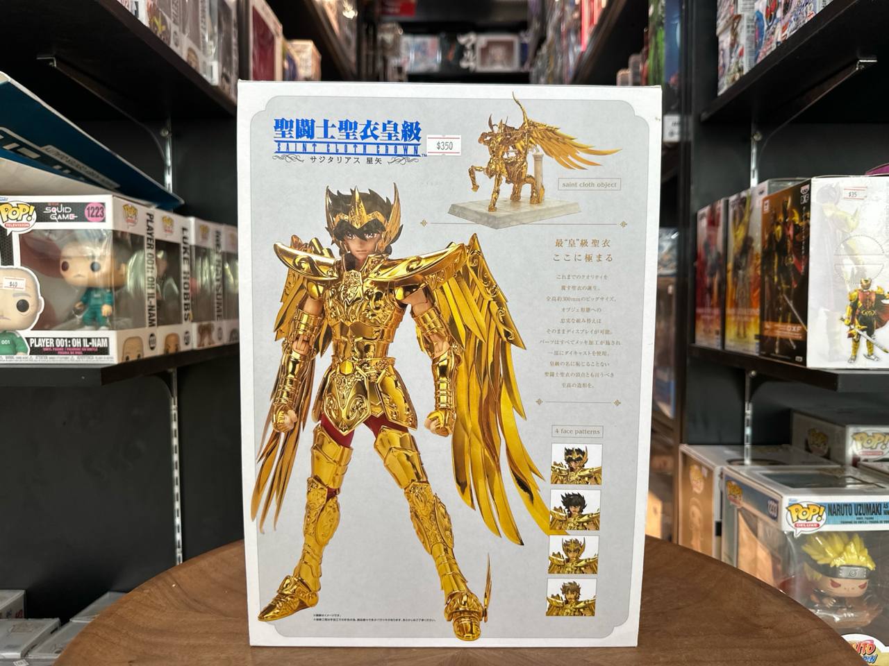 Bandai Saint Cloth Myth Sagittarius Seiya